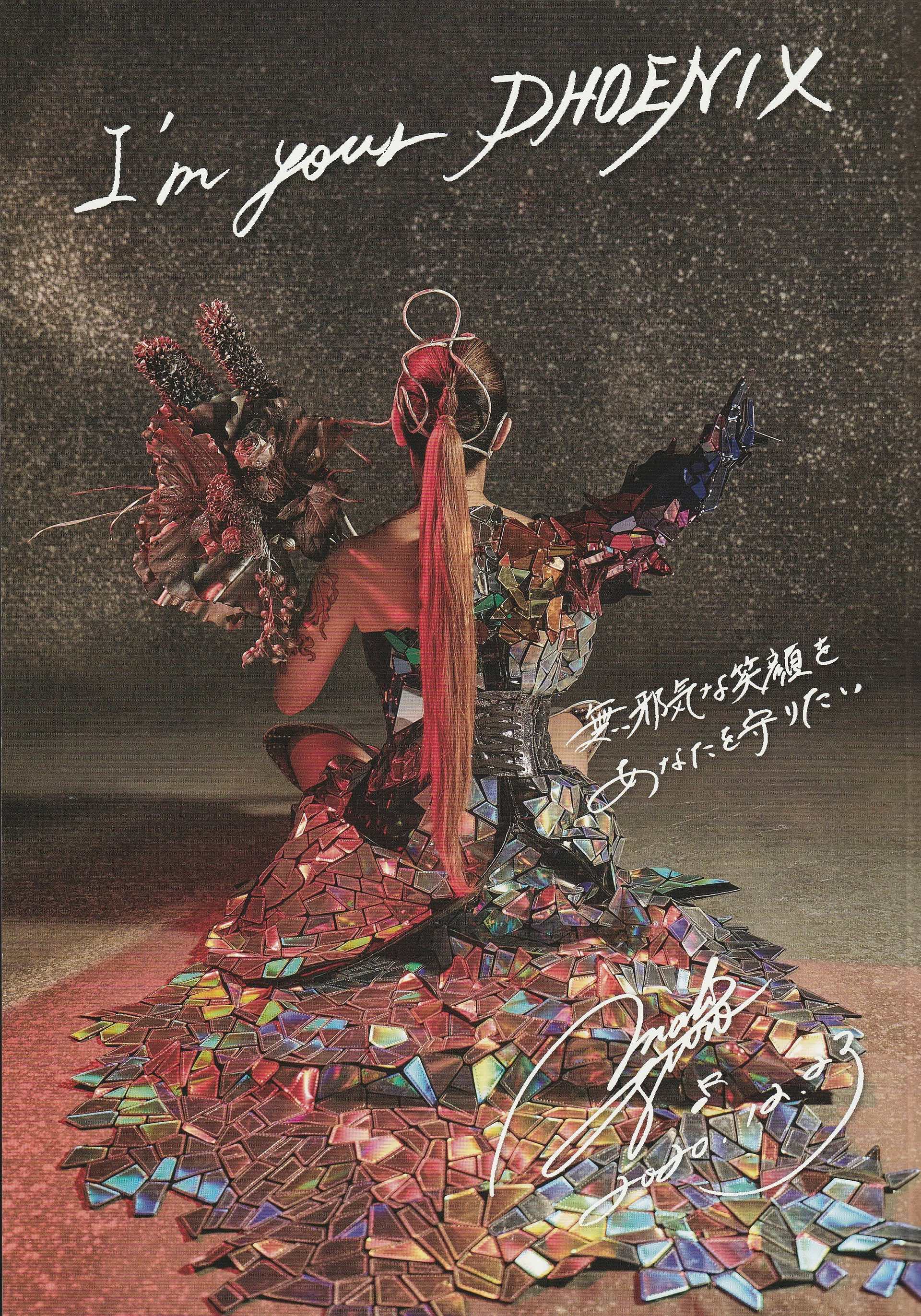 大黒摩季 ALBUM 